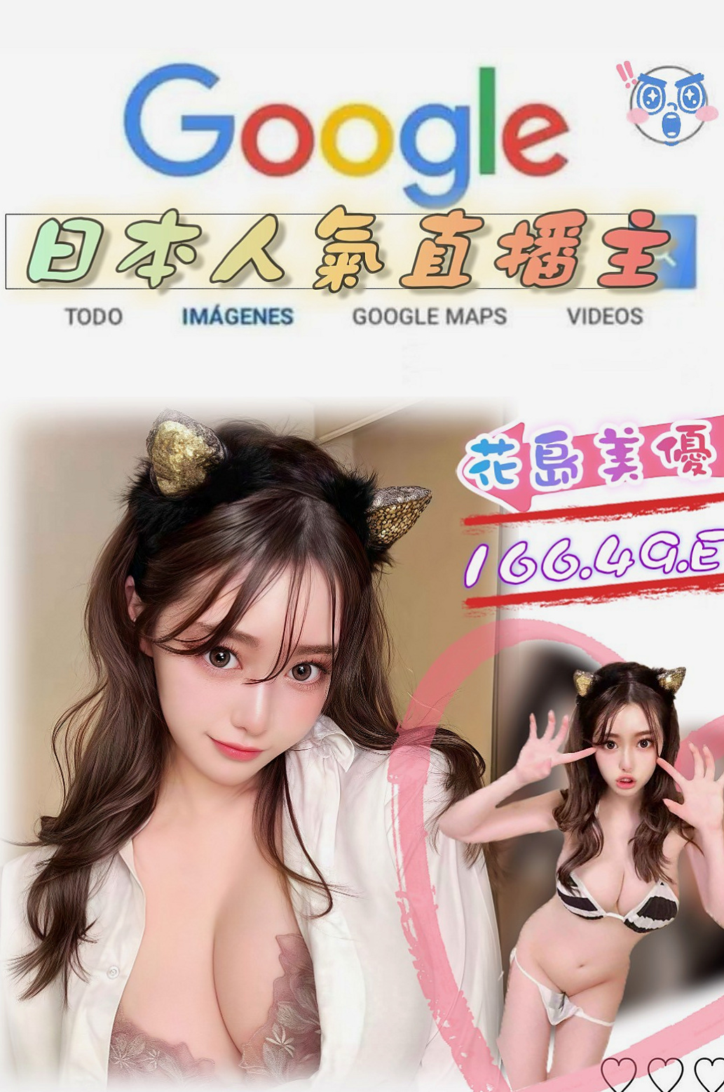 外賣訂單｜鳳霜｜仁武好茶外送｜女主播｜163cm｜52kg｜E罩杯｜22歲｜床上是淫蕩 淫蕩型 床上會主動求要的人   服務也很貼心 讓一見面就想要買多節的衝動